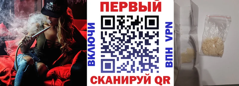 Амфетамин VHQ  как найти наркотики  Чайковский 