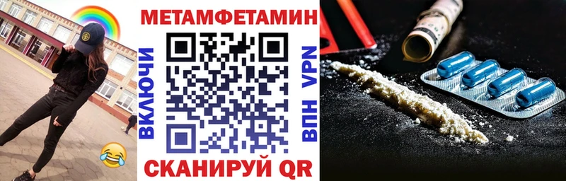 Amphetamine VHQ Чайковский