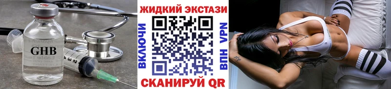 БУТИРАТ бутандиол  МЕГА сайт  Чайковский 