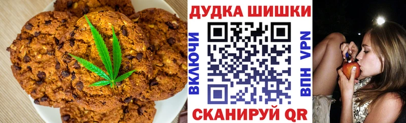 Cannafood марихуана купить наркотик Чайковский