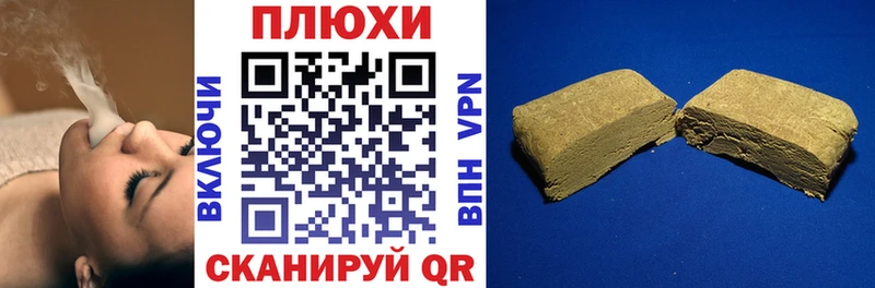 ГАШ AMNESIA HAZE  купить наркотик  Чайковский 