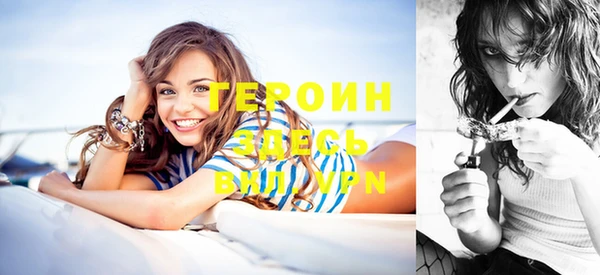 трава Алексеевка
