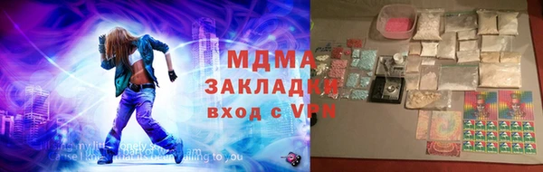 метамфетамин Алзамай