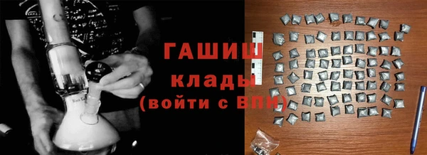 метамфетамин Алзамай