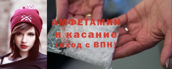 трава Алексеевка