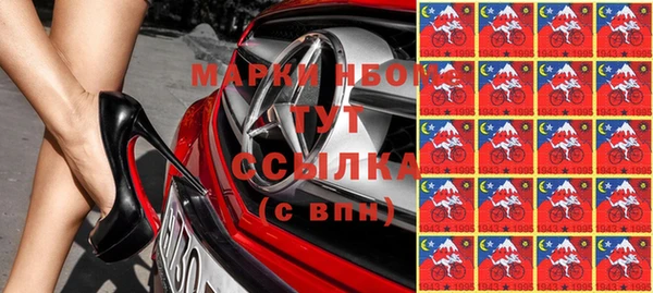 PSILOCYBIN Алексин