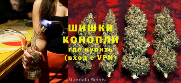 трава Алексеевка