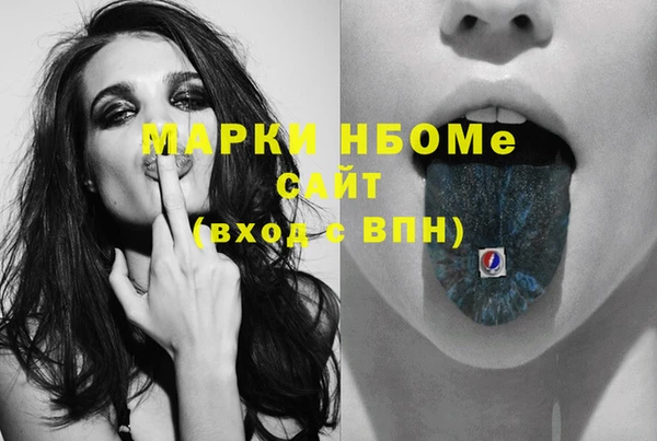 трава Алексеевка