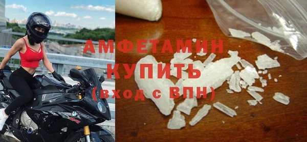 метамфетамин Алзамай