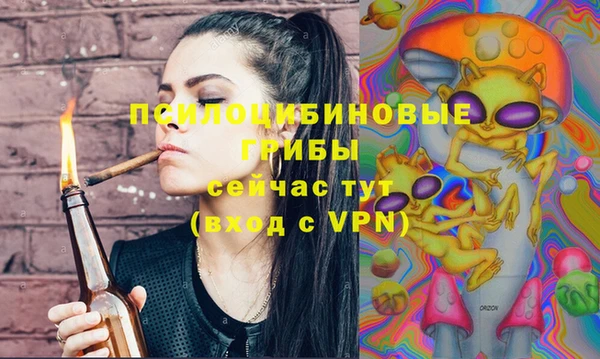 трава Алексеевка
