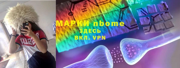 трава Алексеевка