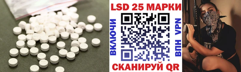 ЛСД экстази ecstasy Чайковский