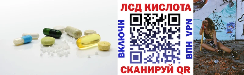 продажа наркотиков Чайковский hydra ССЫЛКА ЛСД экстази кислота