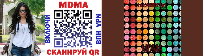 что такое   Чайковский  MDMA VHQ 