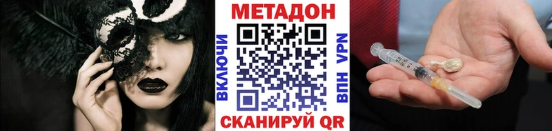 магазин Чайковский МЕТАДОН мёд