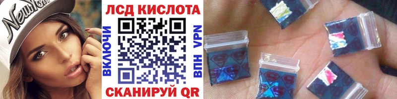 Наркотические марки 1,8мг  даркнет сайт  Чайковский 